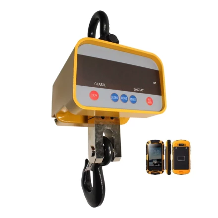 Весы крановые КВ-10000-И(S) 1010617 купить в Ханты-Мансийске