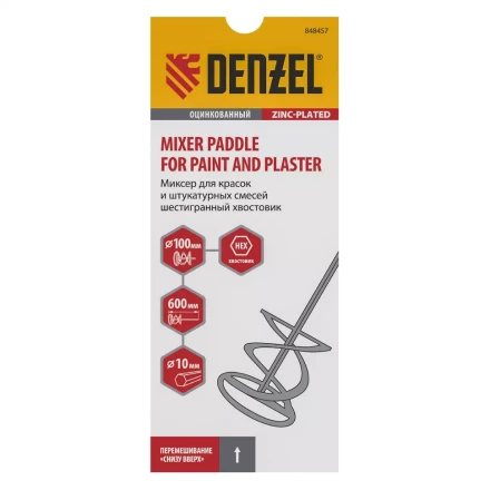 Миксер для красок и штукатурных смесей Denzel, 100 х 600 мм, оцинкованный, шестигранный хвостовик 10мм, 848457 купить в Ханты-Мансийске