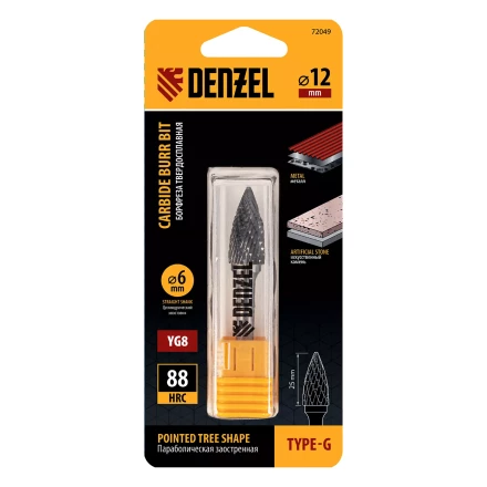 Борфреза по металлу твердосплавная Denzel, параболическая заостренная, тип-G, 12 мм, 72049 купить в Ханты-Мансийске
