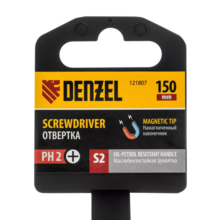 Отвертка, PH2х150 мм, S2, 3к рукоятка Denzel 121807 купить в Ханты-Мансийске