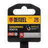 Отвертка, PH2х150 мм, S2, 3к рукоятка Denzel 121807 купить в Ханты-Мансийске