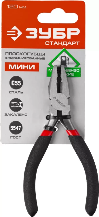 Плоскогубцы комбинированные ЗУБР "СТАНДАРТ", 120мм 22169-1 купить в Ханты-Мансийске