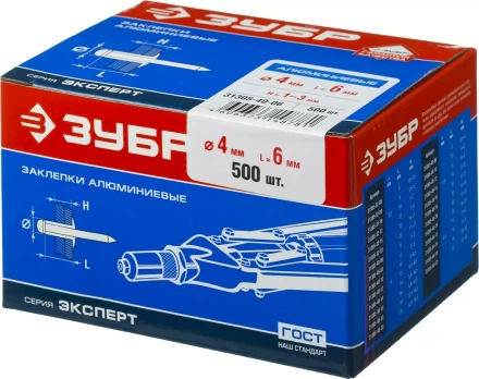 Заклепки алюминиевые коробка серия МАСТЕР купить в Ханты-Мансийске