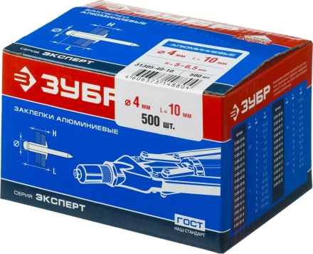 Заклепки алюминиевые коробка серия МАСТЕР купить в Ханты-Мансийске