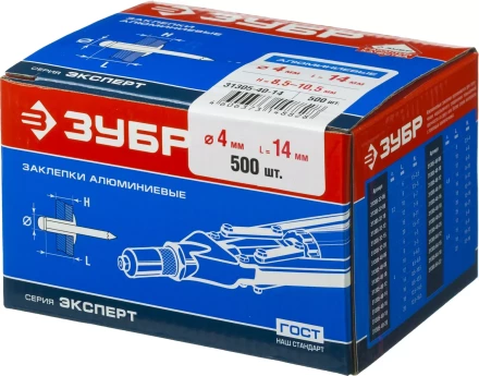 Заклепки алюминиевые коробка серия МАСТЕР купить в Ханты-Мансийске