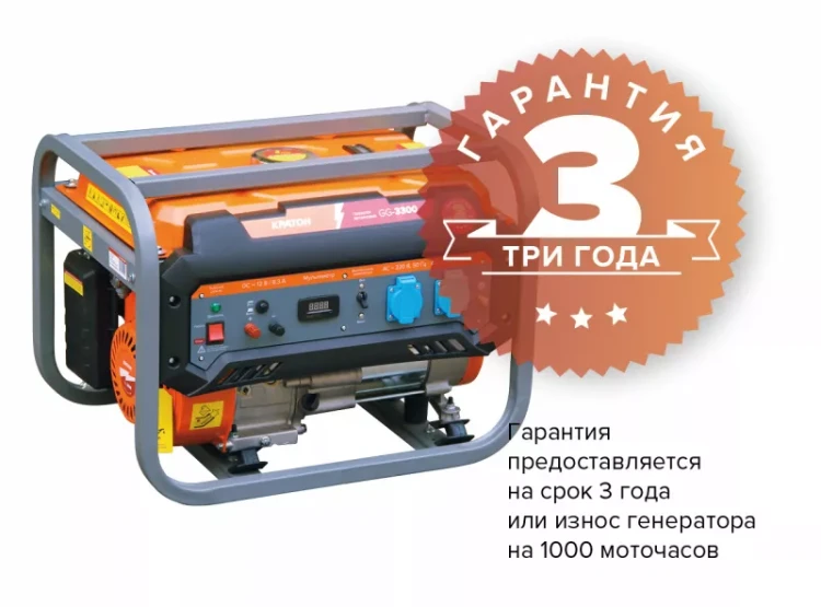 Генератор бензиновый Кратон GG-3300 3 08 01 040 купить в Ханты-Мансийске
