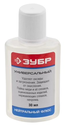 Флюсы нейтральные серия Без серии купить в Ханты-Мансийске
