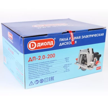 Дисковая пила Диолд ДП-2,0-200 купить в Ханты-Мансийске