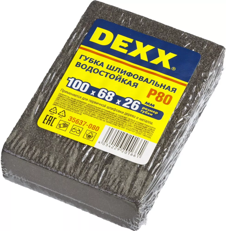 Губки шлифовальные DEXX четырехсторонняя, AL2O3 средняя жесткость, Р80, 100х68х26мм 35637-080 купить в Ханты-Мансийске