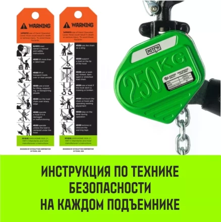Таль ручная рычажная HITCH LHM104-G МИНИ 0.5 т 3 м. Гальваническая цепь (SZ060996) купить в Ханты-Мансийске