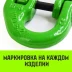 Звено соединительное европейского типа HITCH 20-Т8 кл 12.5 т (SZ071350) купить в Ханты-Мансийске