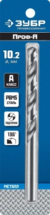 ЗУБР ПРОФ-А, 10.2 х 133 мм, сталь Р6М5, класс А, сверло по металлу, Профессионал (29625-10.2) купить в Ханты-Мансийске