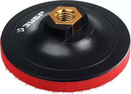 ЗУБР М14, d 100 мм, пластиковая, мягкая опорная тарелка на липучке для УШМ под АГШК, Профессионал (35782-100) купить в Ханты-Мансийске