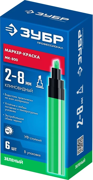 ЗУБР МК-800 зеленый, 2-8 мм клиновидный маркер-краска (06327-4) купить в Ханты-Мансийске