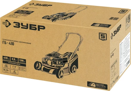 ЗУБР 410 мм, 3.5 л.с., бензиновая газонокосилка (ГБ-410) купить в Ханты-Мансийске