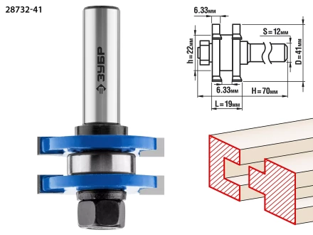 ЗУБР 41 x 19 мм, хвостовик 12 мм, фреза комбинированная пазо-шиповая, Профессионал (28732-41) купить в Ханты-Мансийске