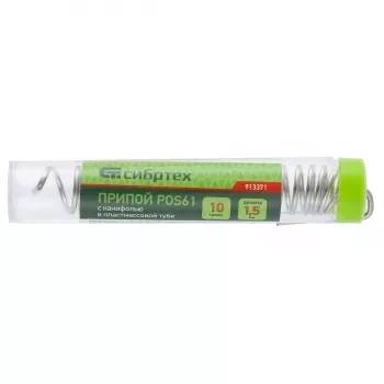 Припой с канифолью D 1,5 мм 10 г POS61 в пластмассовой тубе Сибртех 913371 купить в Ханты-Мансийске