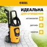 Мойка высокого давления R-170 Denzel 58228 купить в Ханты-Мансийске