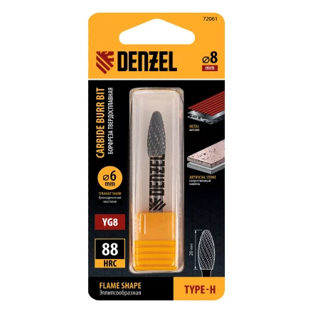 Борфреза по металлу твердосплавная Denzel, элипсообразная, тип-H, 8 мм, 72061 купить в Ханты-Мансийске
