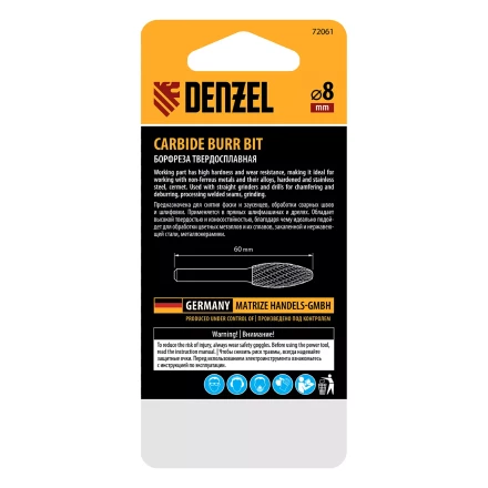 Борфреза по металлу твердосплавная Denzel, элипсообразная, тип-H, 8 мм, 72061 купить в Ханты-Мансийске