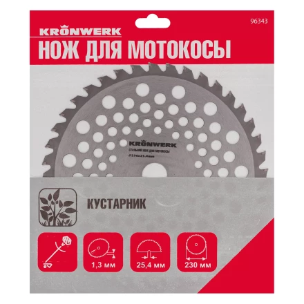 Нож для триммера 230х25,4, 40 зубьев Kronwerk 96343 купить в Ханты-Мансийске