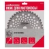 Нож для триммера 230х25,4, 40 зубьев Kronwerk 96343 купить в Ханты-Мансийске