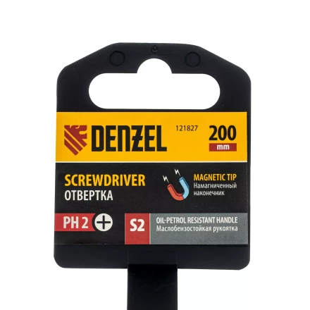 Отвертка, PH2х200 мм, S2, 3к рукоятка Denzel 121827 купить в Ханты-Мансийске