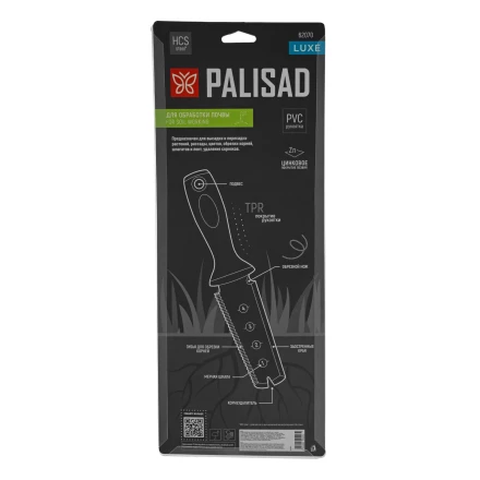 Совок посадочный многофункциональный (5 в 1) Palisad, 60х285 мм, с чехлом, Luxe 62070 купить в Ханты-Мансийске