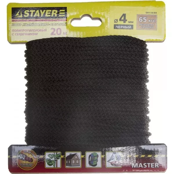 Шнур STAYER "MASTER" хозяйственно-бытовой, полипропиленовый, вязанный, с сердечником, черный, d 4, 20м 50411-04-020 купить в Ханты-Мансийске
