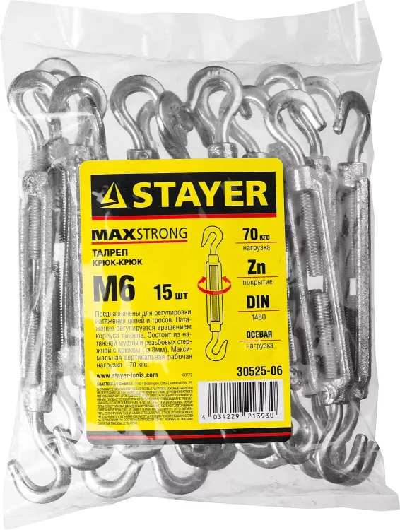 Талреп DIN 1480, крюк-крюк, оцинкованный, М6, 15 шт, STAYER Master 30525-06 30525-06 купить в Ханты-Мансийске