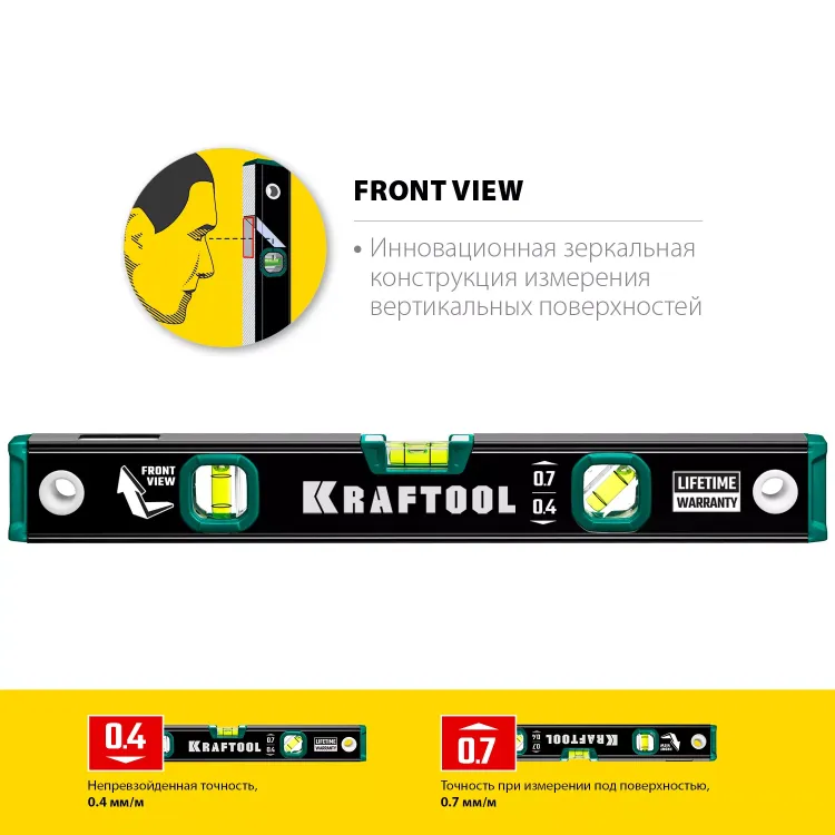 Профессиональный уровень с зеркальным глазком KRAFTOOL 34781-40 купить в Ханты-Мансийске