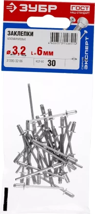 Заклепки алюминиевые пакет серия МАСТЕР купить в Ханты-Мансийске