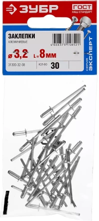 Заклепки алюминиевые пакет серия МАСТЕР купить в Ханты-Мансийске