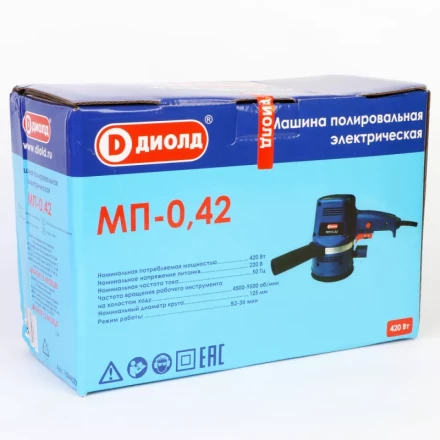 Полировальная шлифмашина Диолд МП-0,42 купить в Ханты-Мансийске