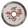 Диск алмазный 1A1R ULTRA CERAMICS SKYWER 115*1,4*10*22,23 mm купить в Ханты-Мансийске