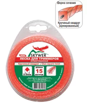 Леска для триммера DUO SQUARE TWIST (квадрат крученый армированный) 2,65ММХ15М купить в Ханты-Мансийске