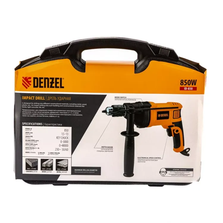 Дрель ударная ID-850 Denzel 26309 купить в Ханты-Мансийске