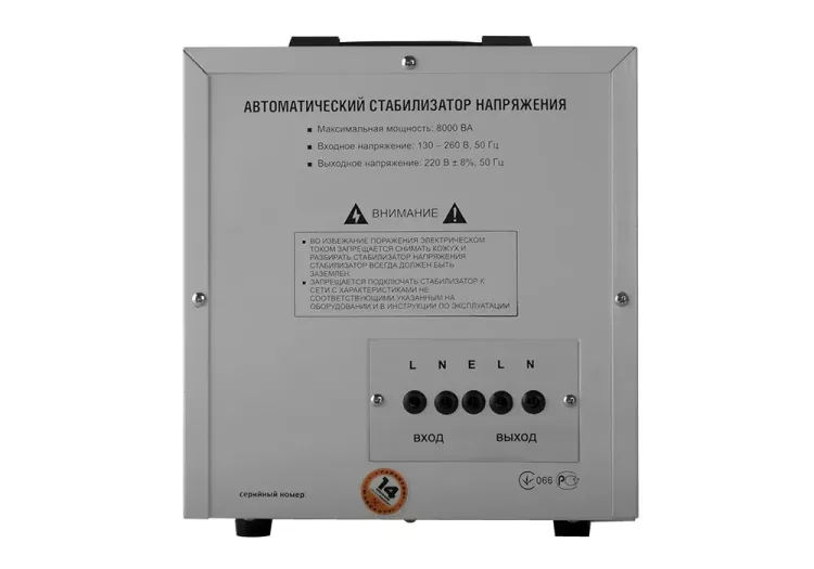 Релейный стабилизатор Sturm PS 93080 RC купить в Ханты-Мансийске
