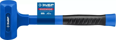 ЗУБР БМО, 47 мм, 680 г, безынерционный молоток, Профессионал (2049-680) купить в Ханты-Мансийске