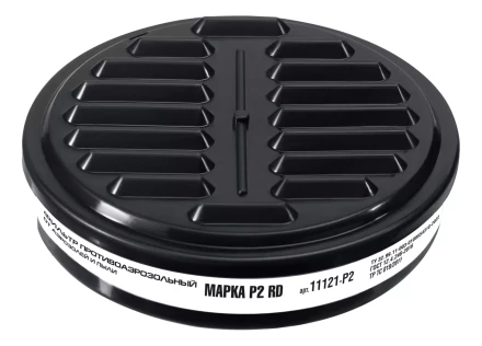 ЗУБР Р2 марка Р2, 1шт., противоаэрозольный фильтр для РП-200 (11121-P2) купить в Ханты-Мансийске