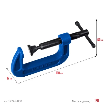ЗУБР ПCС-50, 50 мм, чугунная струбцина тип С (G-образная), Профессионал (32245-050) купить в Ханты-Мансийске