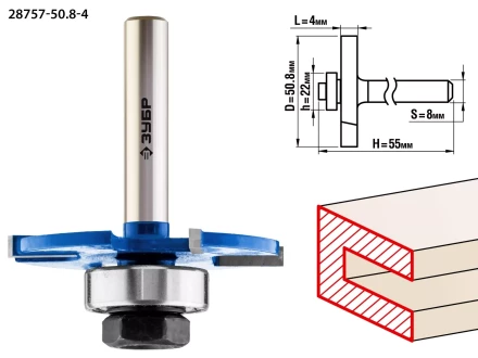 ЗУБР 50.8 x 4 мм, хвостовик 8 мм, фреза горизонтально-пазовая, Профессионал (28757-50.8-4) купить в Ханты-Мансийске