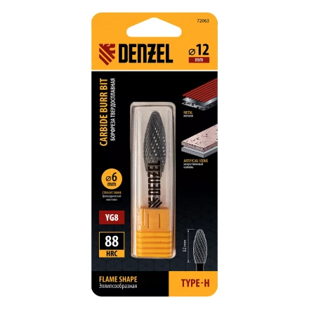Борфреза по металлу твердосплавная Denzel, элипсообразная, тип-H, 12 мм, 72063 купить в Ханты-Мансийске
