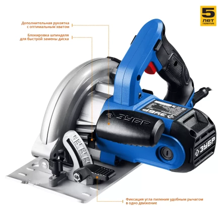 Пила циркулярная ПДП-55 серия ПРОФЕССИОНАЛ купить в Ханты-Мансийске
