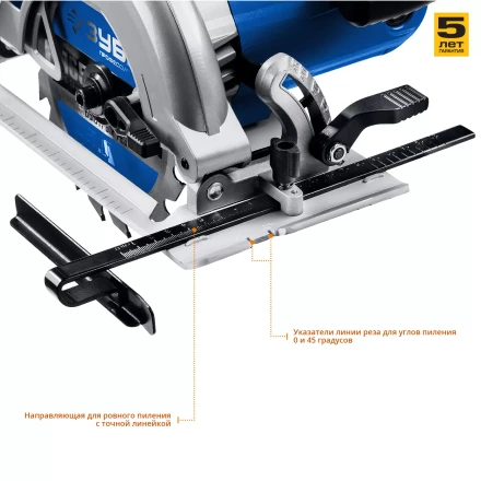 Пила циркулярная ПДП-55 серия ПРОФЕССИОНАЛ купить в Ханты-Мансийске