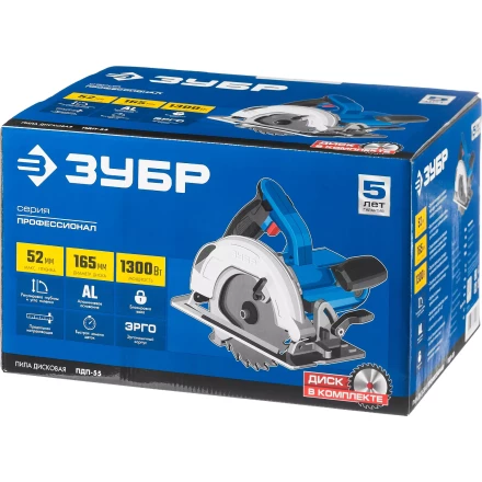 Пила циркулярная ПДП-55 серия ПРОФЕССИОНАЛ купить в Ханты-Мансийске