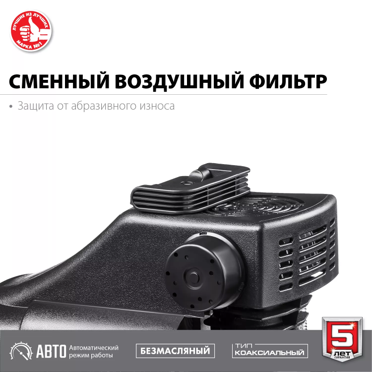 Компрессор воздушный КП-200-6 серия МАСТЕР купить в Ханты-Мансийске