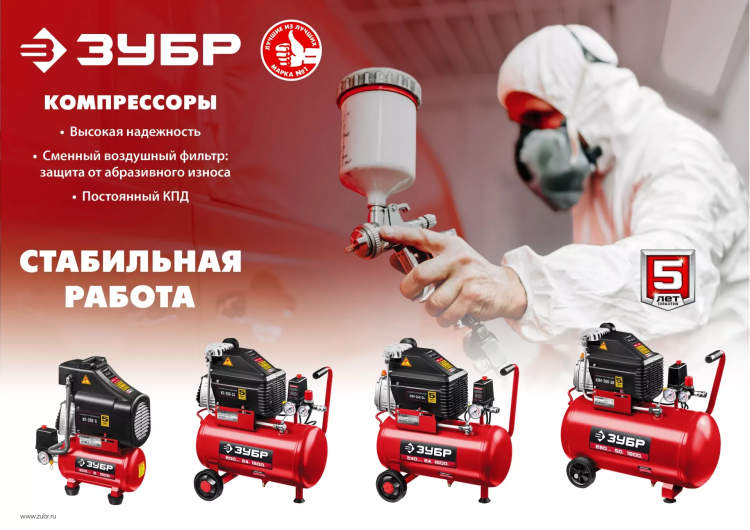 Компрессор воздушный КП-200-6 серия МАСТЕР купить в Ханты-Мансийске