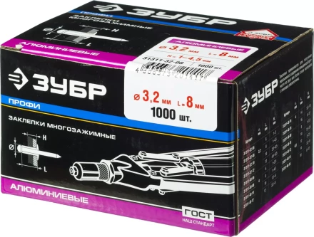 Заклепки многозажимные алюминиевые коробка серия ПРОФЕССИОНАЛ купить в Ханты-Мансийске