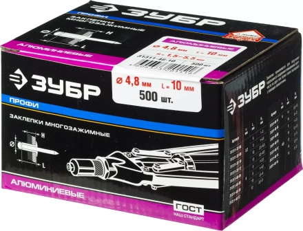 Заклепки многозажимные алюминиевые коробка серия ПРОФЕССИОНАЛ купить в Ханты-Мансийске